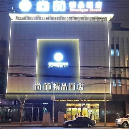 Chengdu Shangyuan Boutique Hotel Exteriör bild