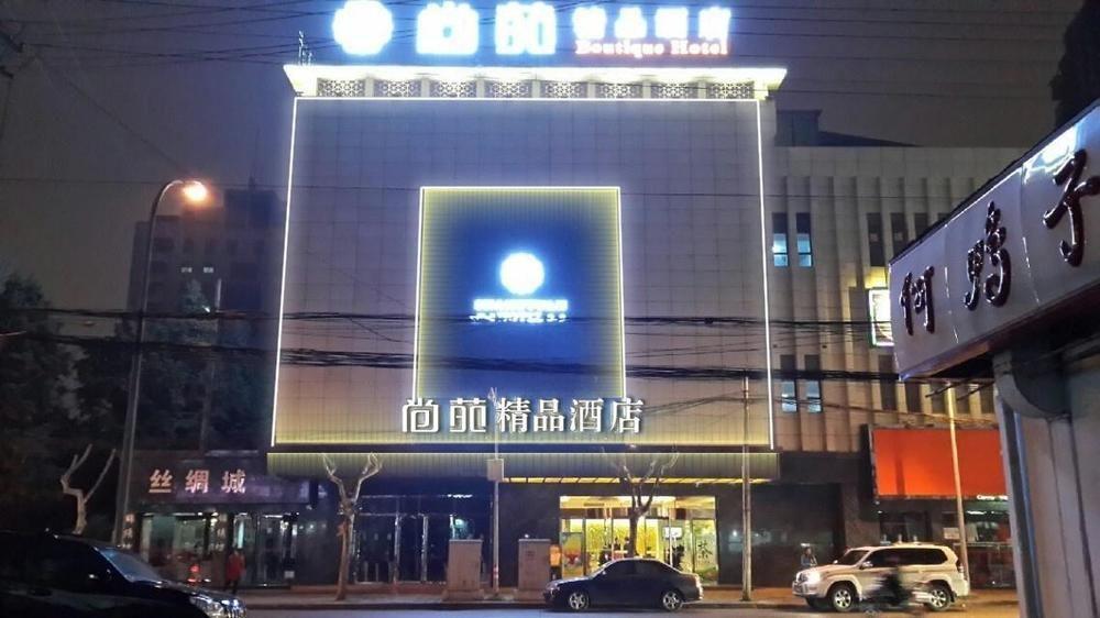 Chengdu Shangyuan Boutique Hotel Exteriör bild
