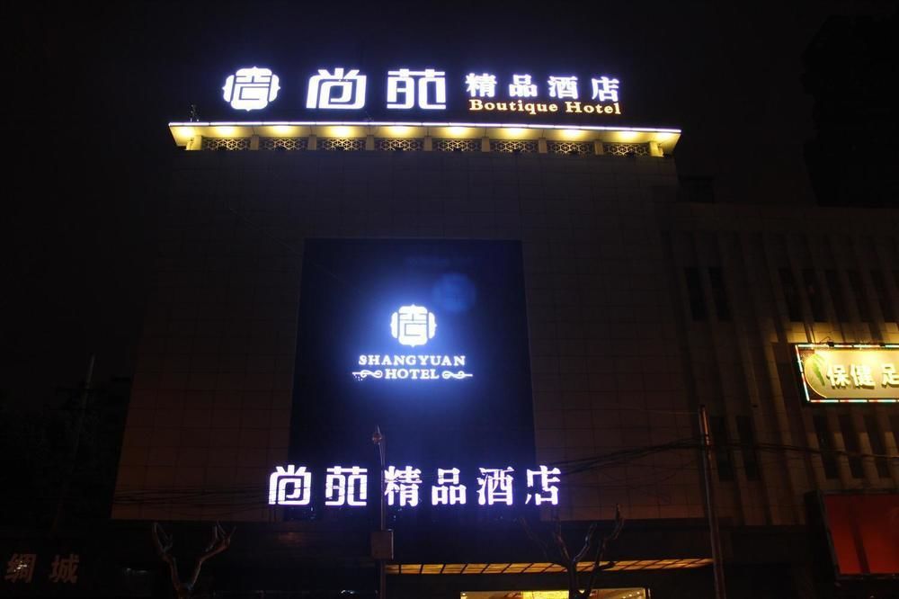 Chengdu Shangyuan Boutique Hotel Exteriör bild